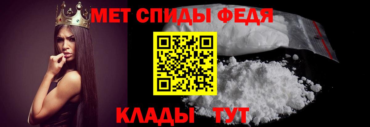 АМФЕТАМИН Розовый Азнакаево