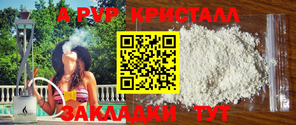 APVP СК Азнакаево