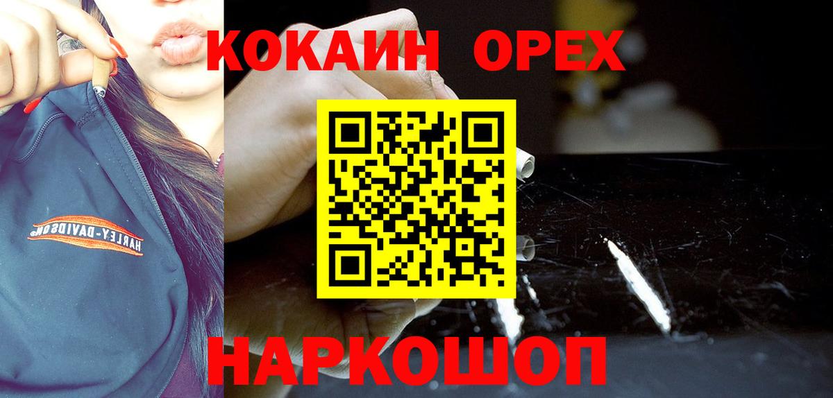 КОКАИН 99% Азнакаево