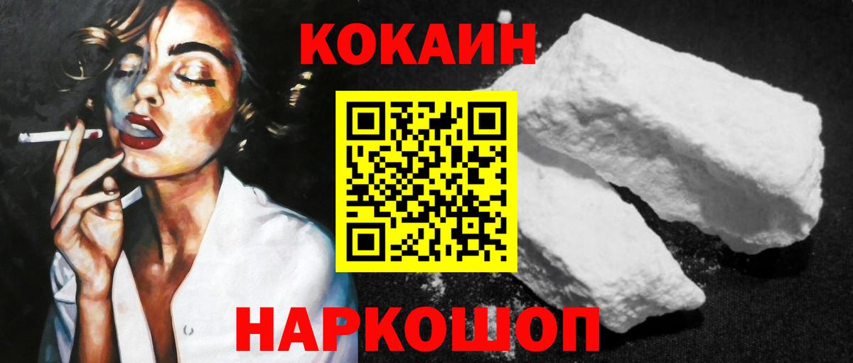 Cocaine Боливия  закладка  Азнакаево  Cocaine FishScale  Вход с VPN  Cocaine 