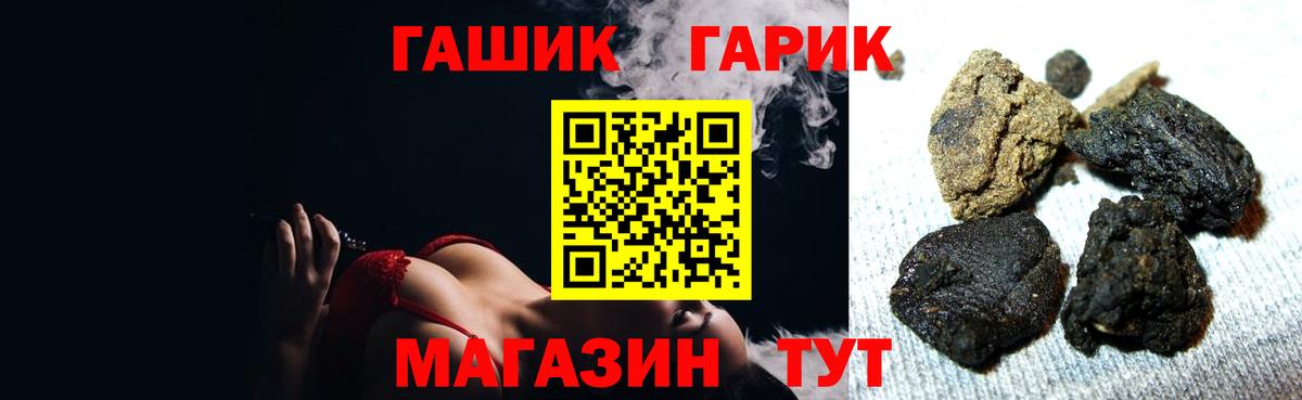 Гашиш гашик Азнакаево