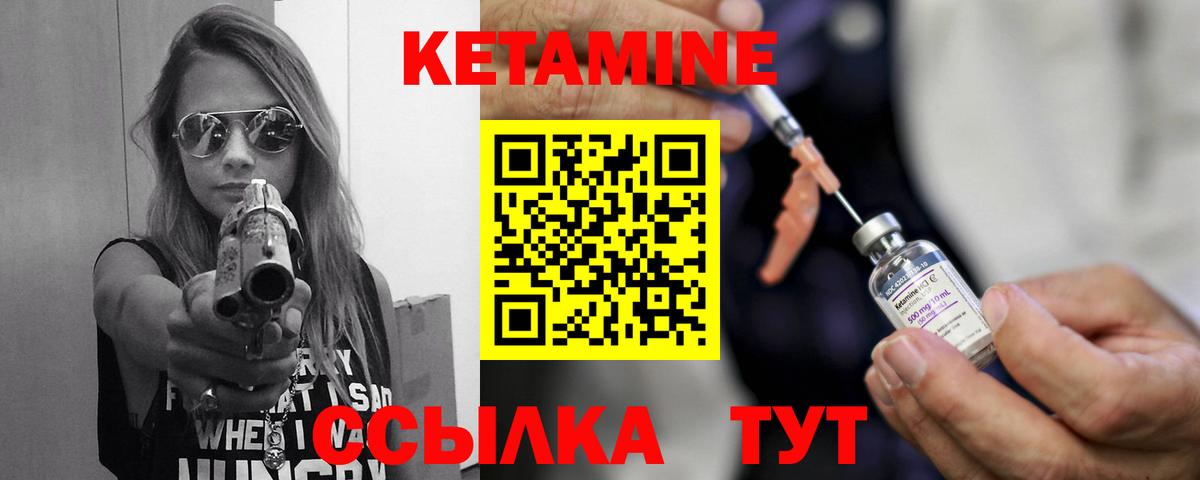 Азнакаево  КЕТАМИН ketamine  Вход с VPN  hydra как зайти  Кетамин ketamine 