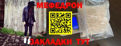 каннабис Славянск-на-Кубани