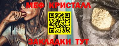 дживик Сланцы