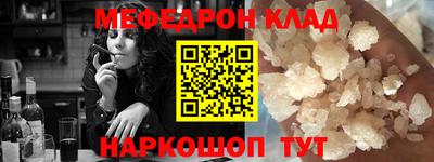 дживик Сланцы