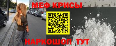 прущие грибы Славгород