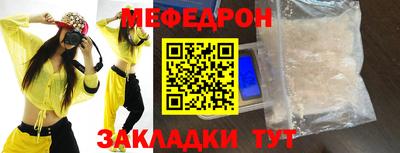 дживик Сланцы