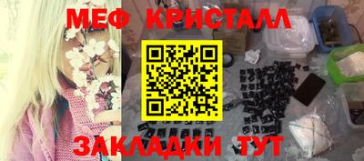 дживик Сланцы