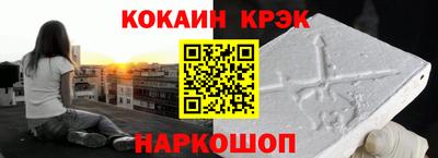 каннабис Славянск-на-Кубани