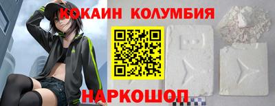 каннабис Славянск-на-Кубани