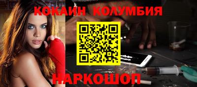 дживик Сланцы