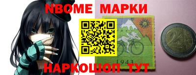 дживик Сланцы