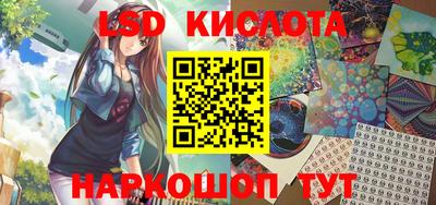 каннабис Славянск-на-Кубани