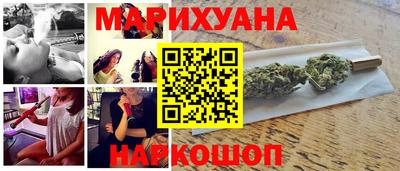 дживик Сланцы