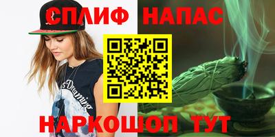 дживик Сланцы