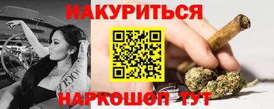 прущие грибы Славгород
