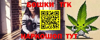 каннабис Славянск-на-Кубани