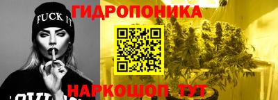каннабис Славянск-на-Кубани
