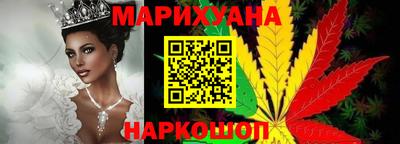 дживик Сланцы