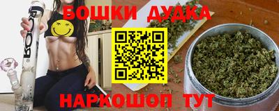 прущие грибы Славгород