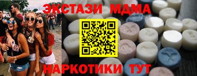 прущие грибы Славгород
