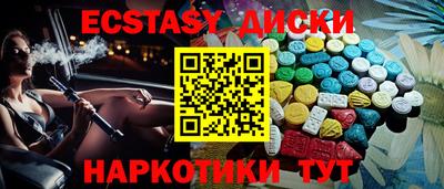 каннабис Славянск-на-Кубани
