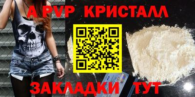 прущие грибы Славгород