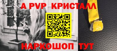 каннабис Славянск-на-Кубани