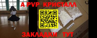 дживик Сланцы