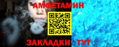 прущие грибы Славгород