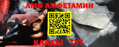 прущие грибы Славгород