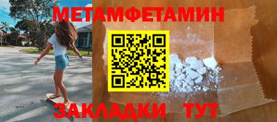прущие грибы Славгород