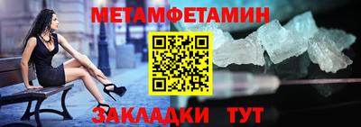 каннабис Славянск-на-Кубани