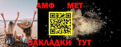 дживик Сланцы