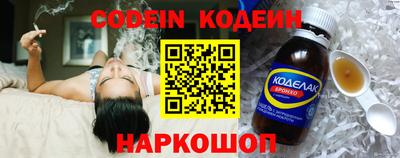 прущие грибы Славгород