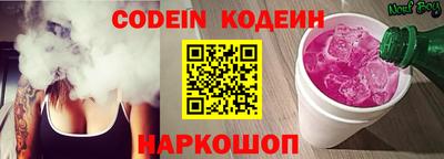 прущие грибы Славгород