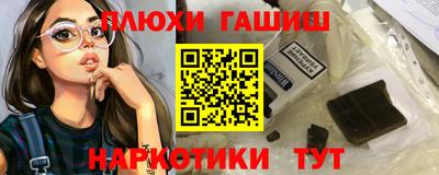 дживик Сланцы