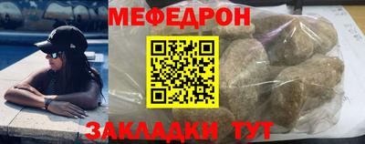 прущие грибы Славгород