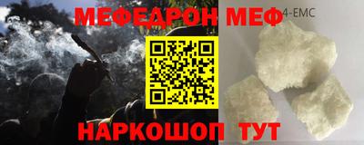 прущие грибы Славгород