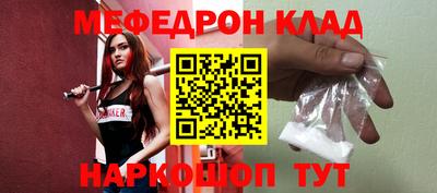 каннабис Славянск-на-Кубани