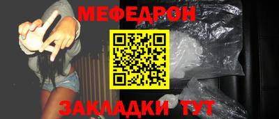 каннабис Славянск-на-Кубани