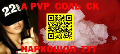 прущие грибы Славгород