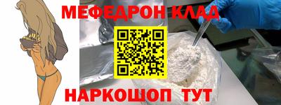 каннабис Славянск-на-Кубани