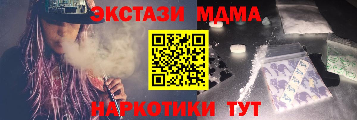 МДМА Molly Азнакаево
