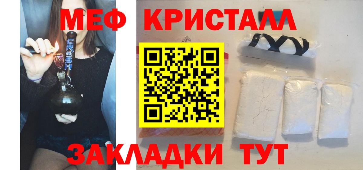 Азнакаево  Мефедрон mephedrone  Вход с VPN  Мефедрон  МЯУ-МЯУ 4 MMC 