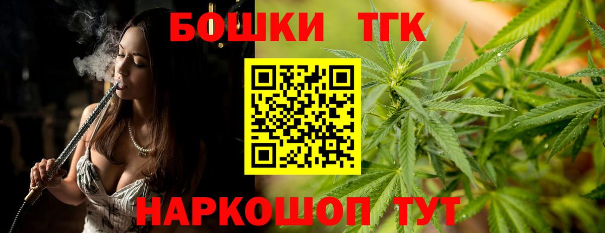 Бошки Шишки сатива  Вход с VPN  МАРИХУАНА сатива  МАРИХУАНА Ganja  Азнакаево 